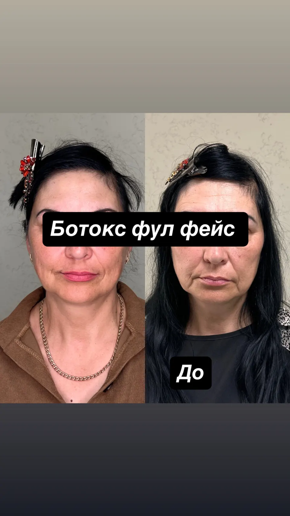 Робота майстра — результат до і після